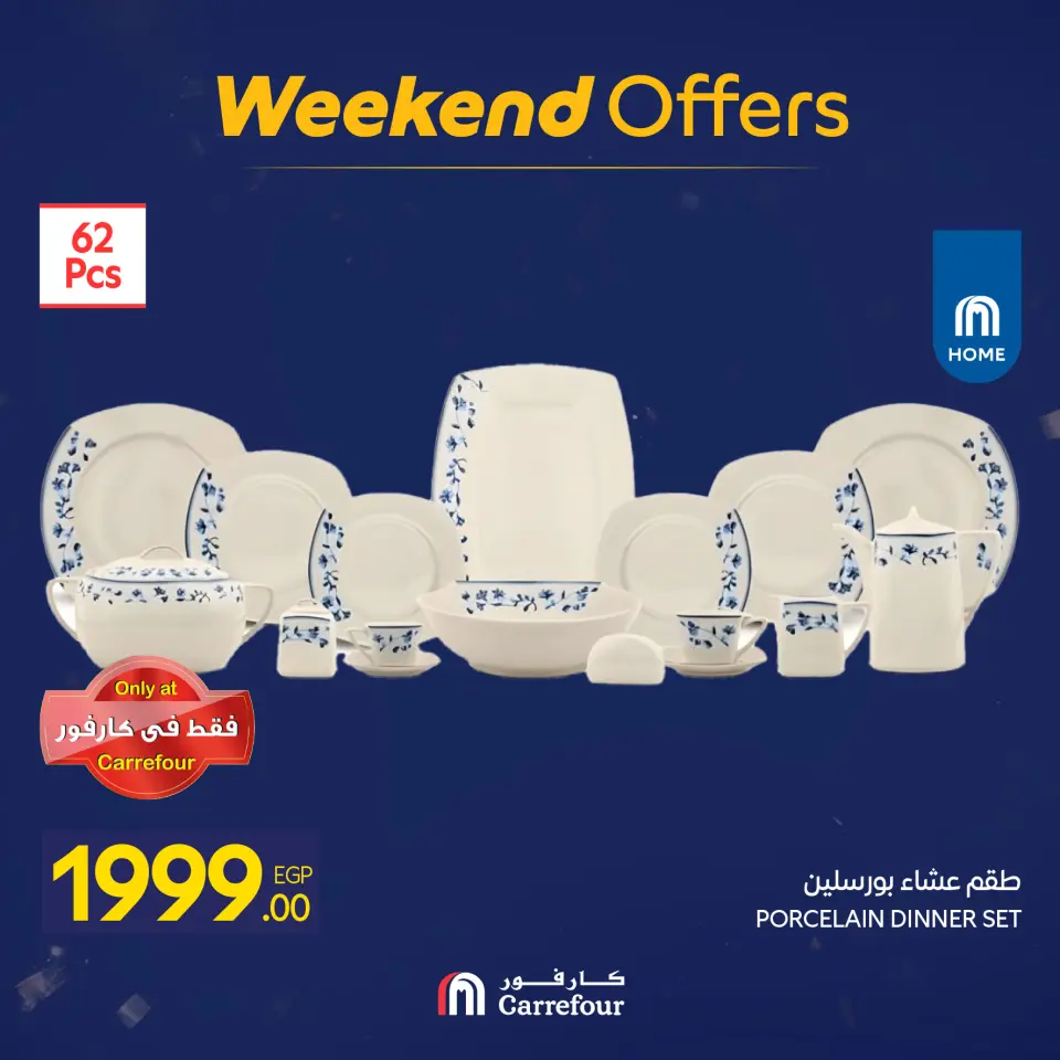 Carrefour Egypt Offers from 7 to 10 January 2026 Household Deals - Page 41