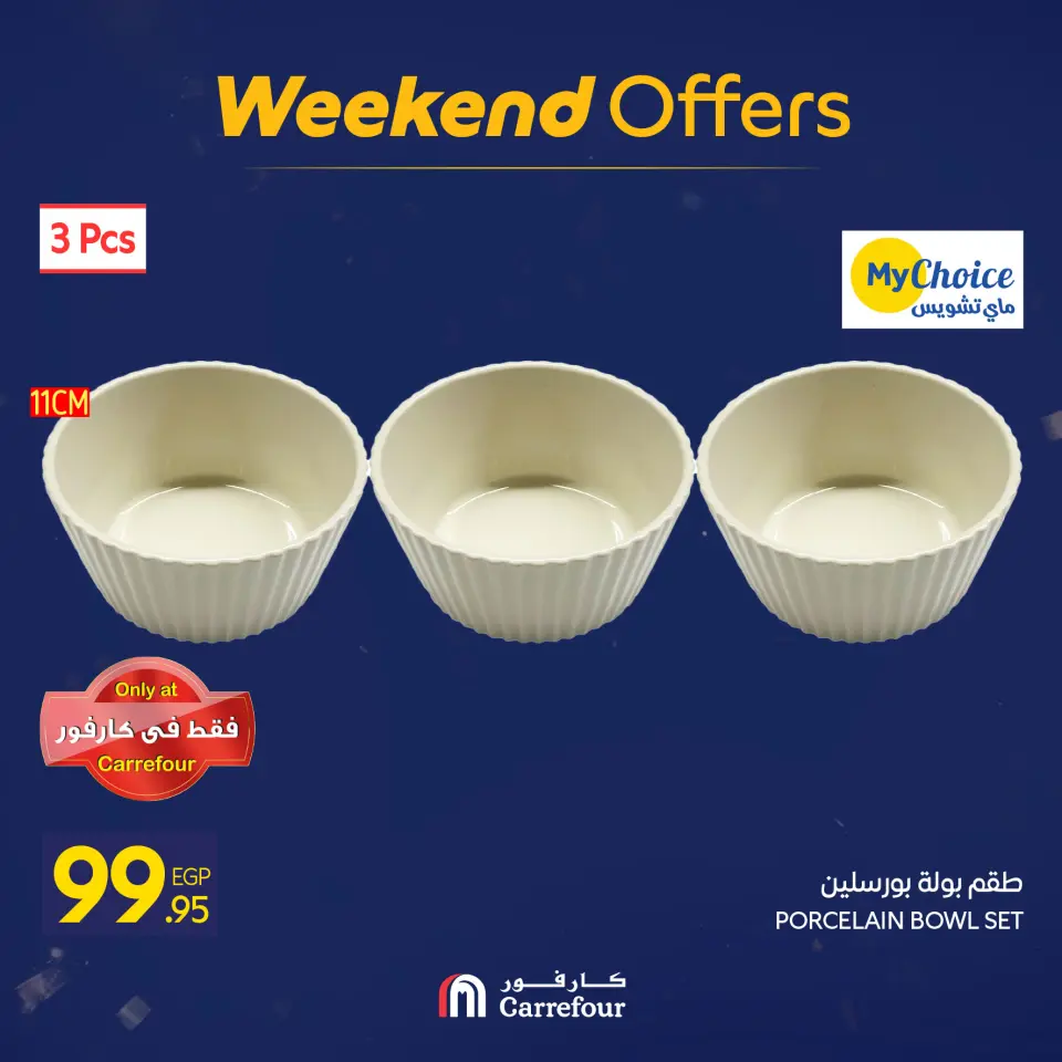 Carrefour Egypt Offers from 7 to 10 January 2026 Household Deals - Page 43