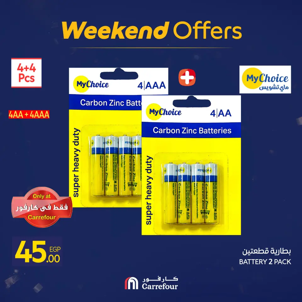 Carrefour Egypt Offers from 7 to 10 January 2026 Household Deals - Page 71