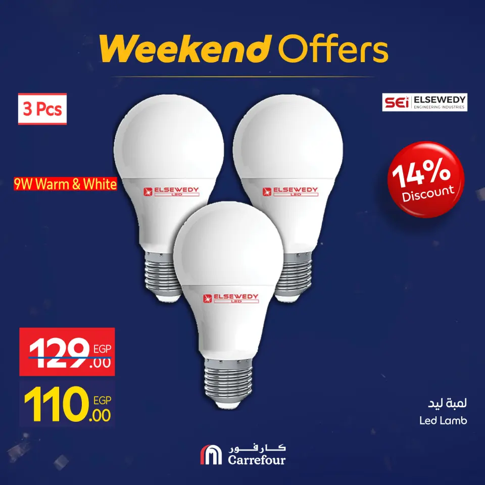 Carrefour Egypt Offers from 7 to 10 January 2026 Household Deals - Page 78