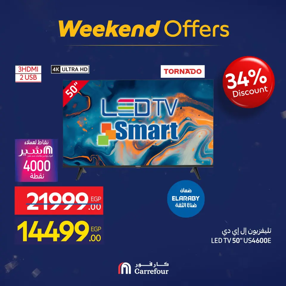 Carrefour Egypt Offers from 7 to 10 January 2026 Appliance Deals - Page 12