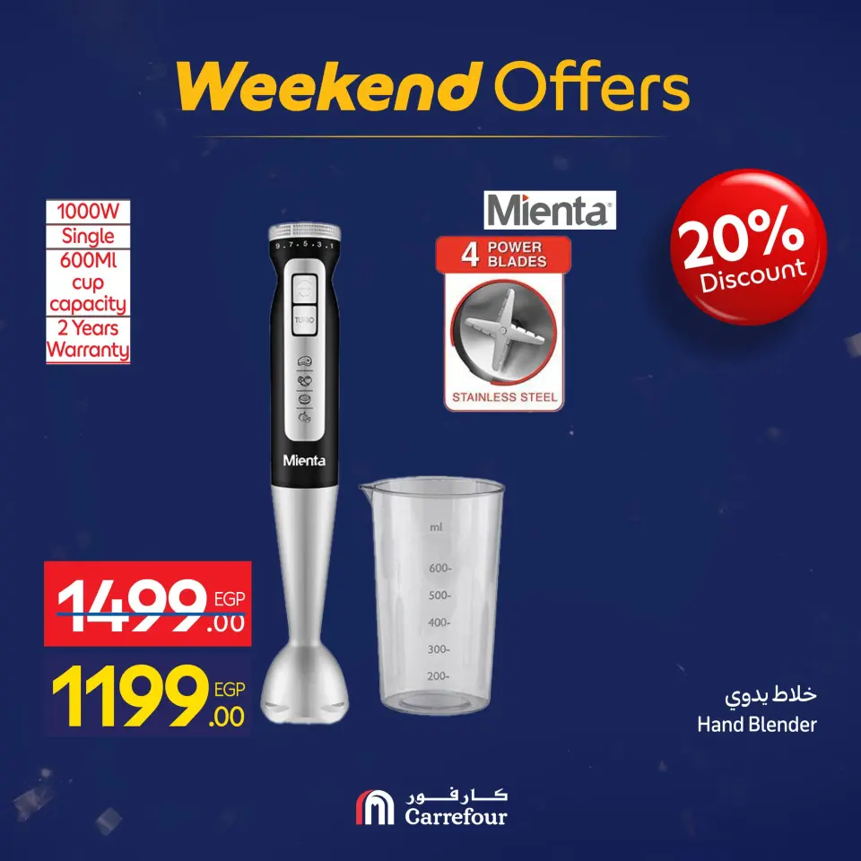 Carrefour Egypt Offers from 7 to 10 January 2026 Appliance Deals - Page 52