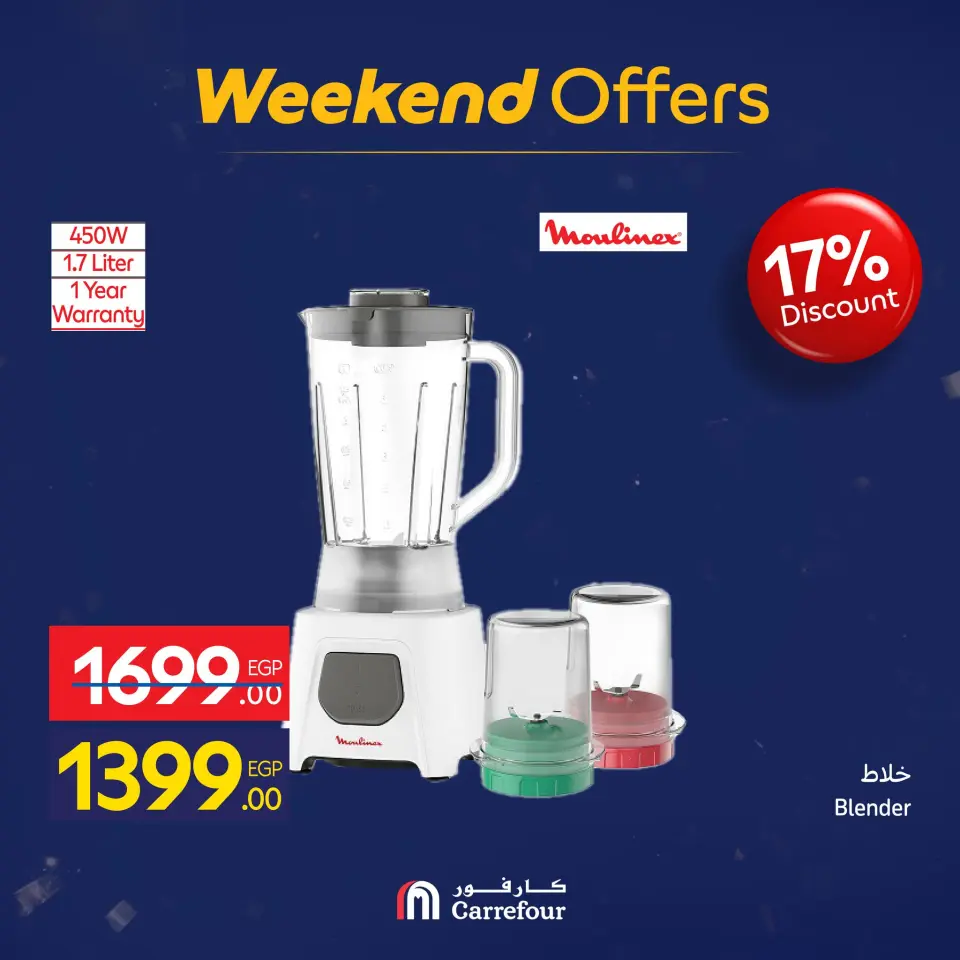Carrefour Egypt Offers from 7 to 10 January 2026 Appliance Deals - Page 51