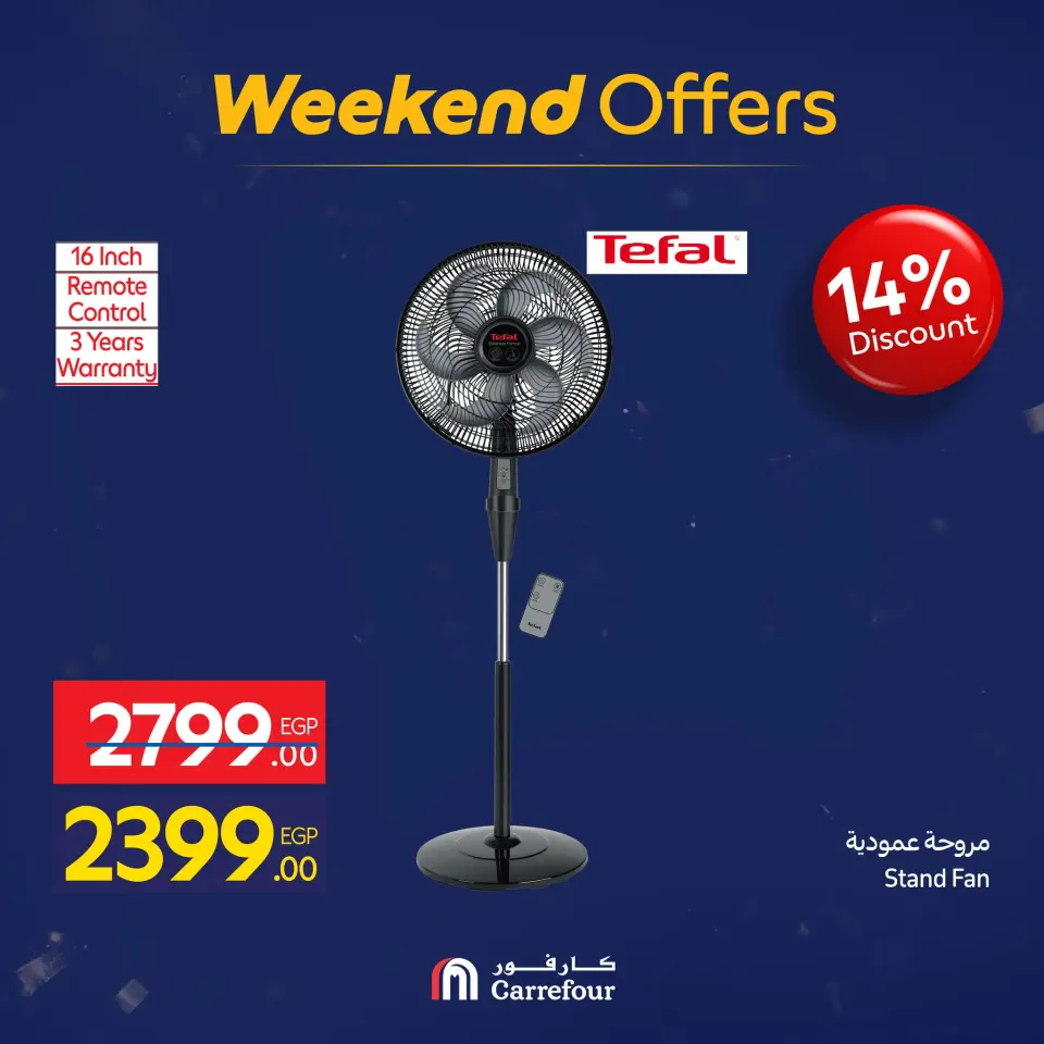 Carrefour Egypt Offers from 7 to 10 January 2026 Appliance Deals - Page 56