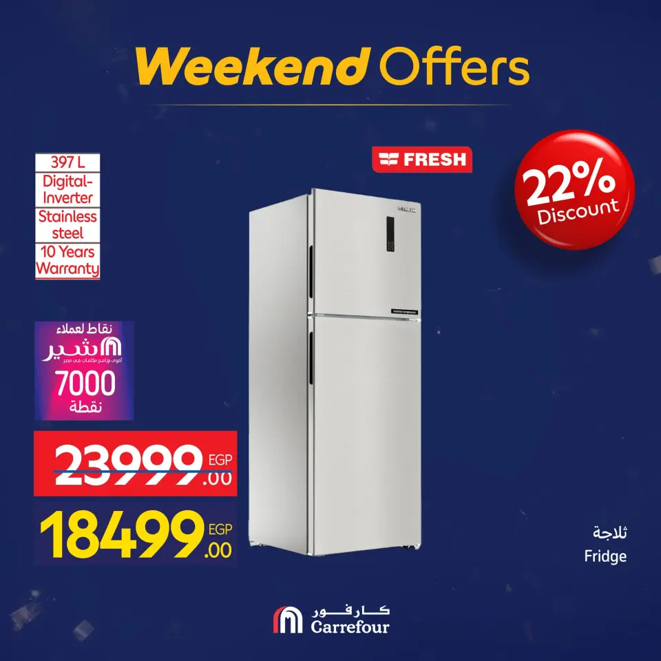 Carrefour Egypt Offers from 7 to 10 January 2026 Appliance Deals - Page 44