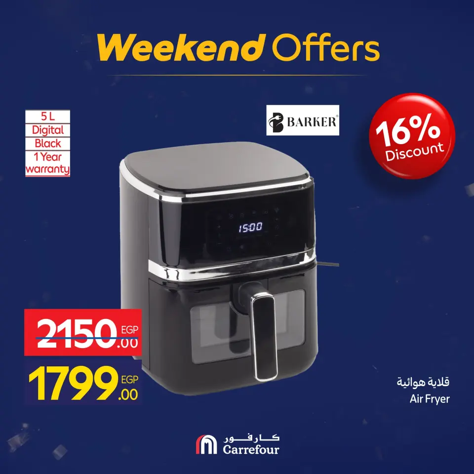 Carrefour Egypt Offers from 7 to 10 January 2026 Appliance Deals - Page 48