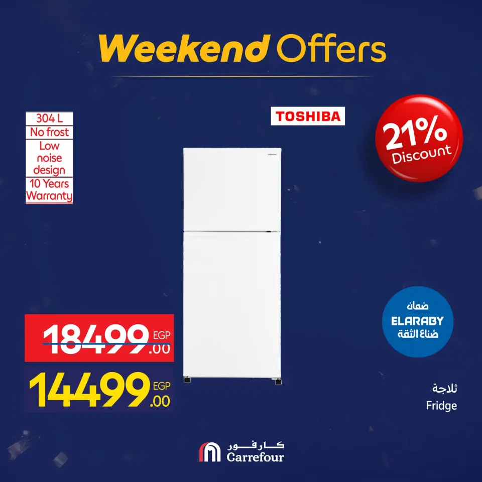 Carrefour Egypt Offers from 7 to 10 January 2026 Appliance Deals - Page 43