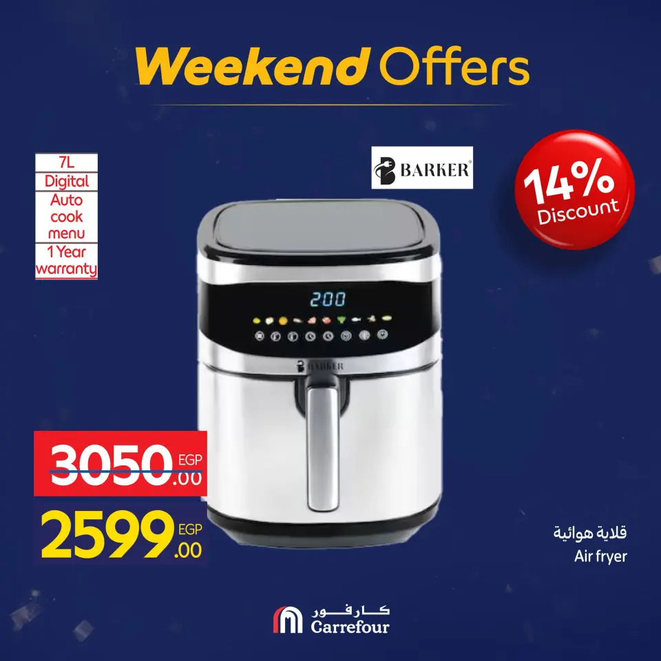 Carrefour Egypt Offers from 7 to 10 January 2026 Appliance Deals - Page 49