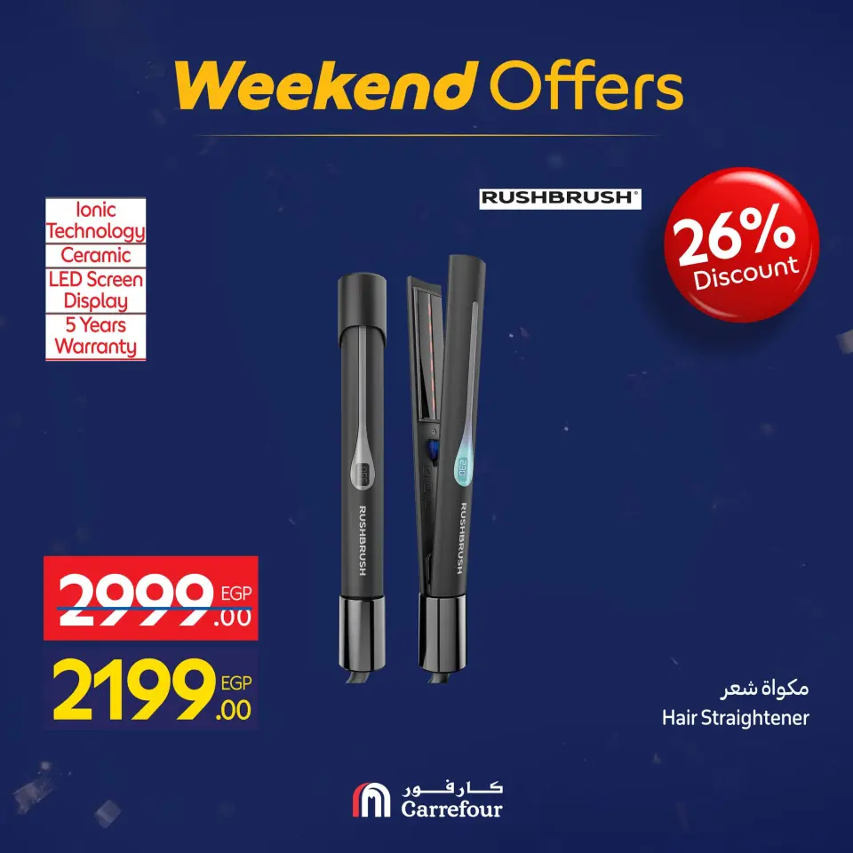 Carrefour Egypt Offers from 7 to 10 January 2026 Appliance Deals - Page 58