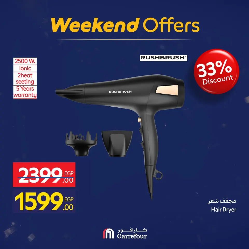 Carrefour Egypt Offers from 7 to 10 January 2026 Appliance Deals - Page 57