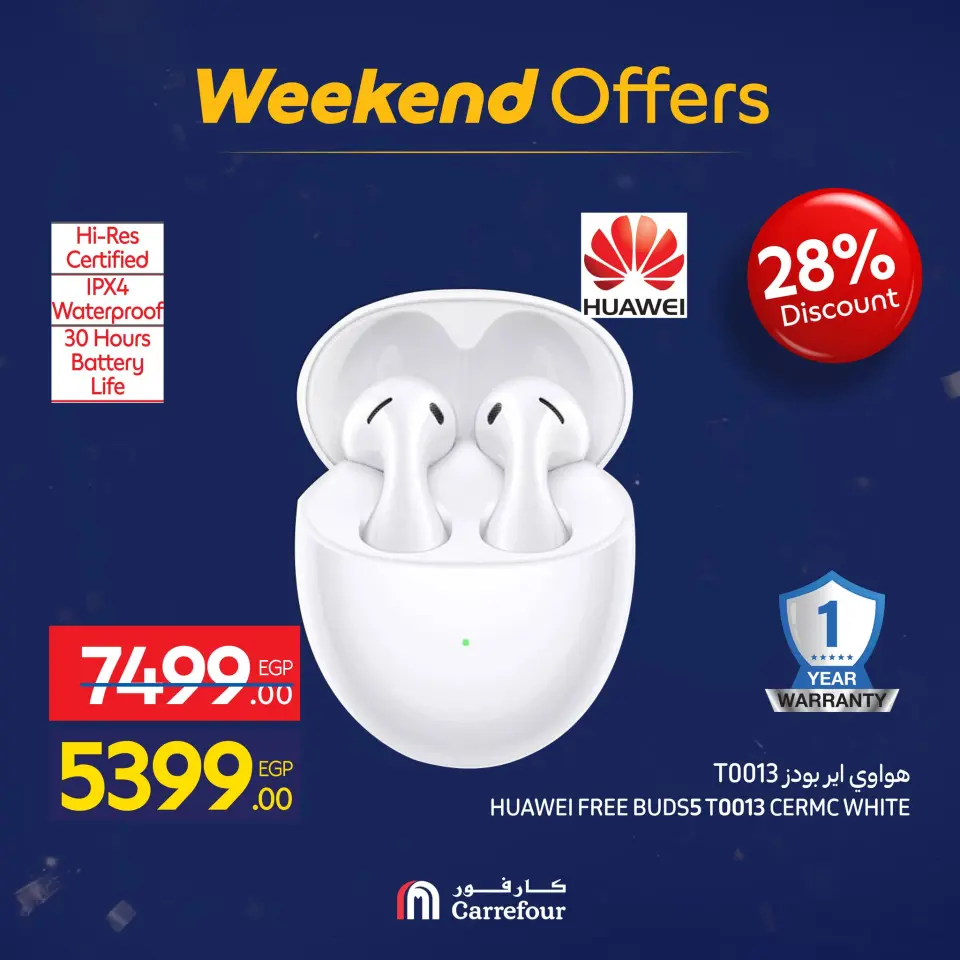 Carrefour Egypt Offers from 7 to 10 January 2026 Appliance Deals - Page 33