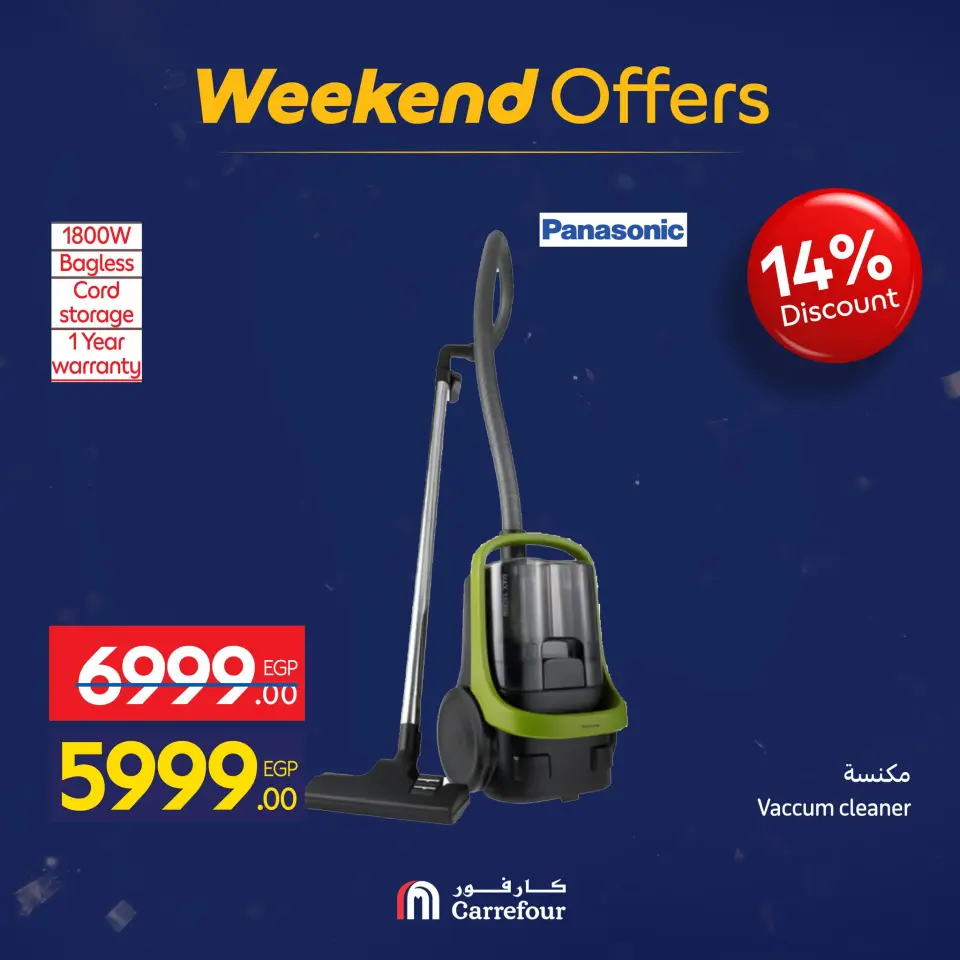 Carrefour Egypt Offers from 7 to 10 January 2026 Appliance Deals - Page 55