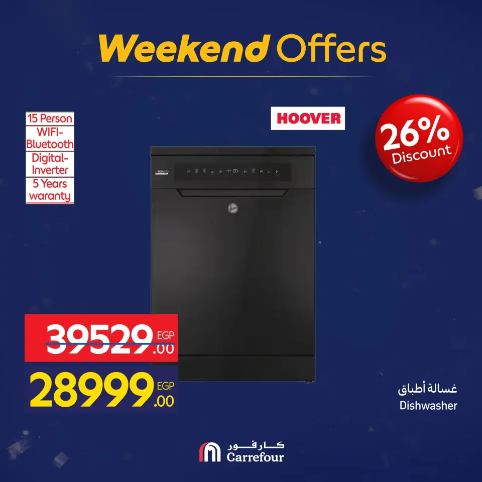 Carrefour Egypt Offers from 7 to 10 January 2026 Appliance Deals - Page 42