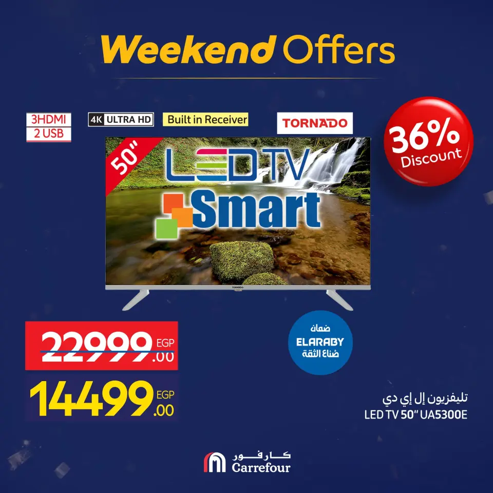Carrefour Egypt Offers from 7 to 10 January 2026 Appliance Deals - Page 16