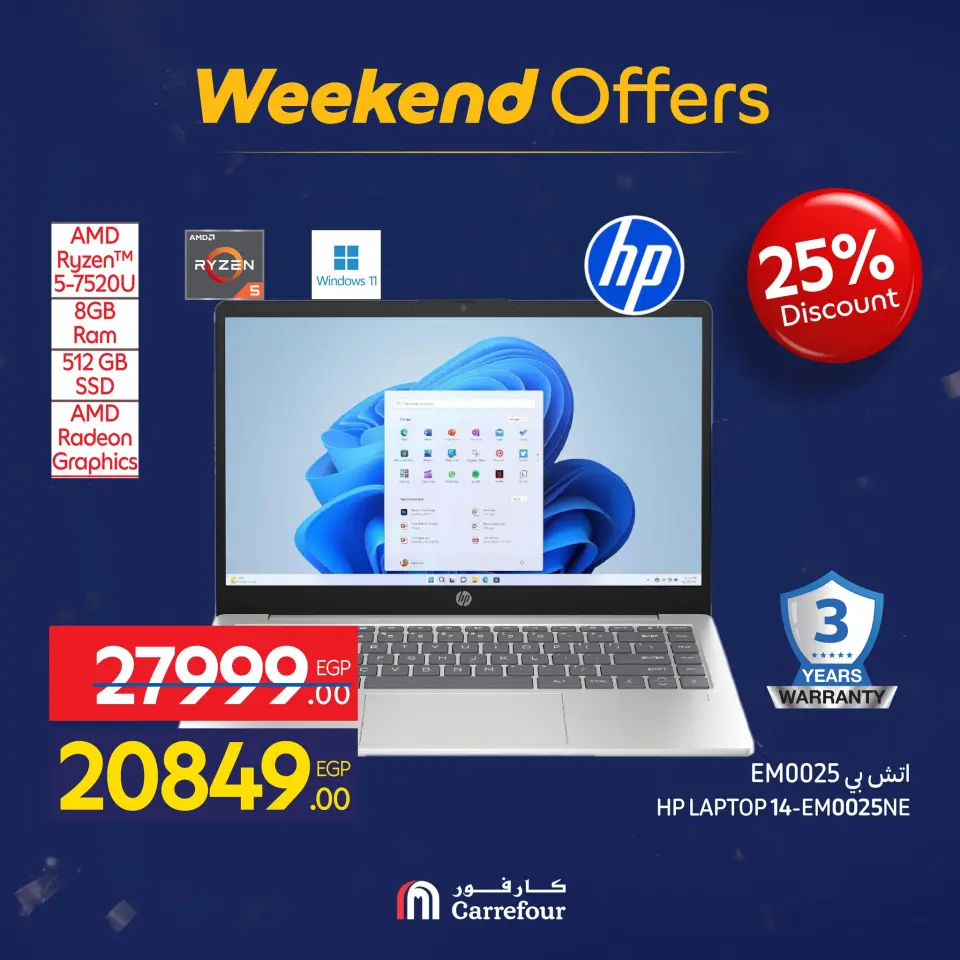Carrefour Egypt Offers from 7 to 10 January 2026 Appliance Deals - Page 23