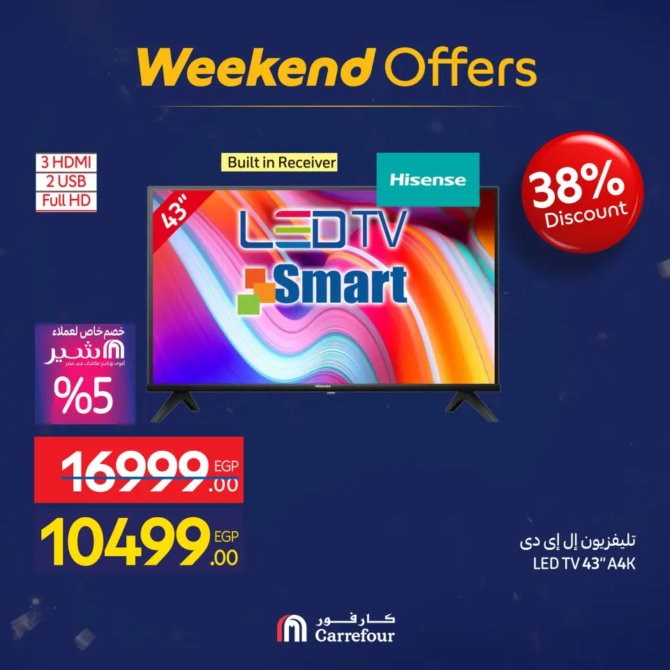 Carrefour Egypt Offers from 7 to 10 January 2026 Appliance Deals - Page 9