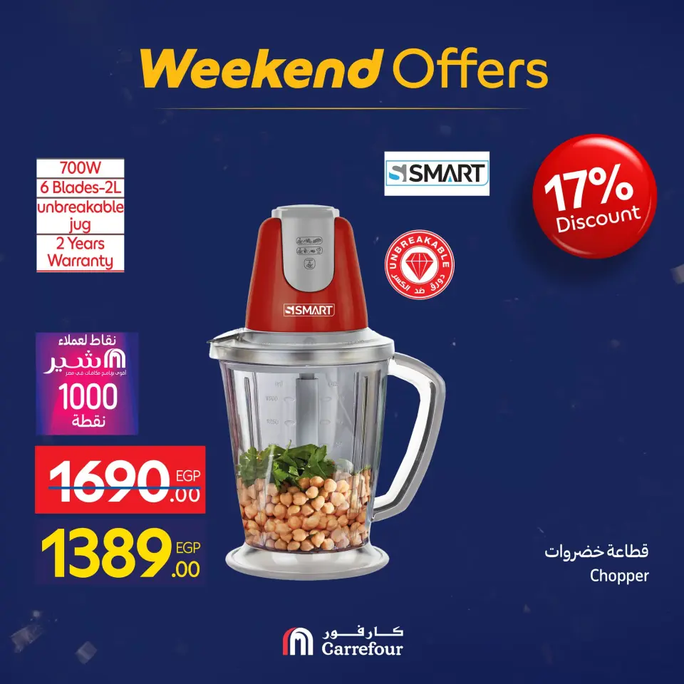 Carrefour Egypt Offers from 7 to 10 January 2026 Appliance Deals - Page 53