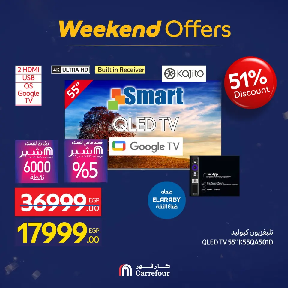 Carrefour Egypt Offers from 7 to 10 January 2026 Appliance Deals - Page 20