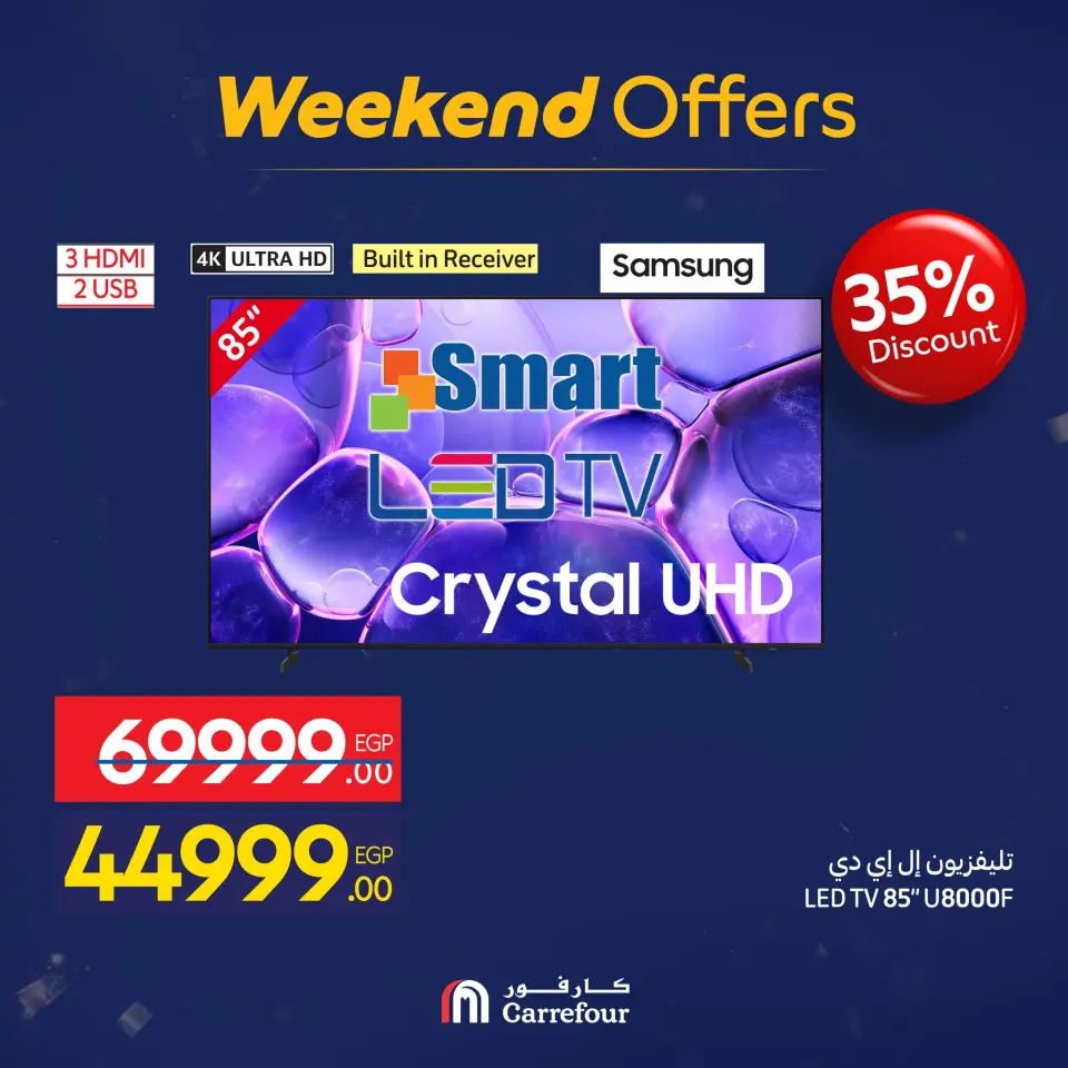 Carrefour Egypt Offers from 7 to 10 January 2026 Appliance Deals - Page 11