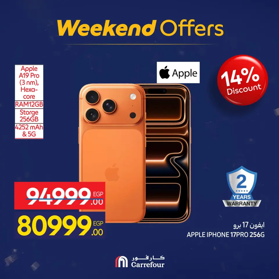 Carrefour Egypt Offers from 7 to 10 January 2026 Appliance Deals - Page 28