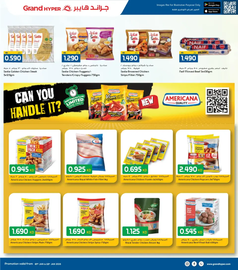 Grand Hypermarket Kuwait Offers from 7 to 13 January 2026 Winter Shopping Festival Offers - Page 13