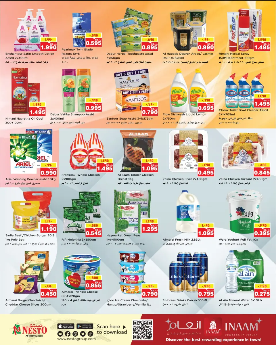Ofertas de Nesto Hipermercados Mahboula  de 7 a 11 enero Ofertas que rompen los precios - Página 3