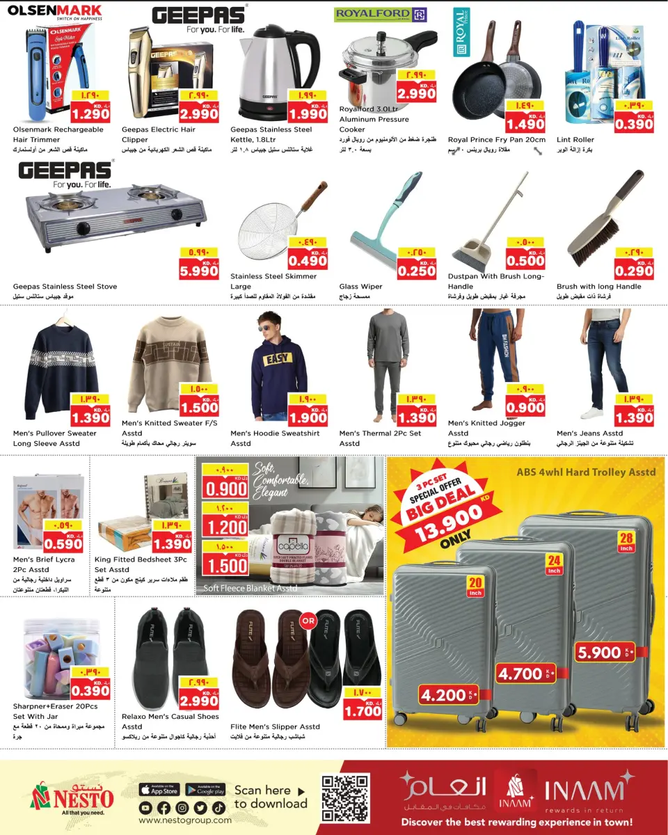 Ofertas de Nesto Hipermercados Mirqab  de 7 a 13 enero Ofertas que rompen los precios - Página 13