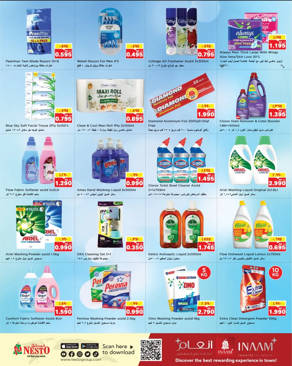 Ofertas de Nesto Hipermercados Hawalli, Fahaheel, Khaitan, Salmiya, jleeb y Mangaf  de 7 a 13 enero Ofertas que rompen los precios - Página 12