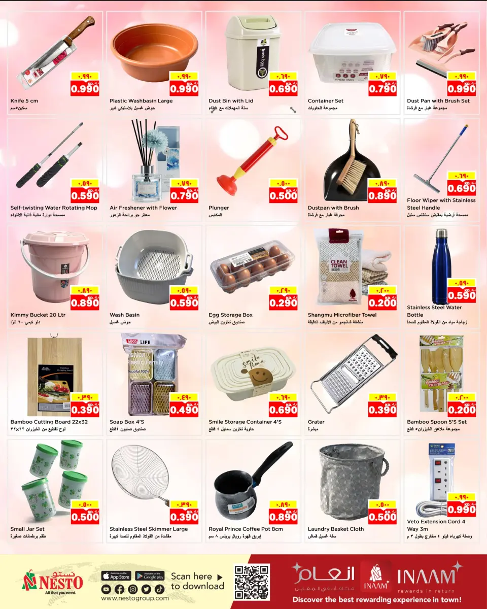 Ofertas de Nesto Hipermercados Farwaniya  de 7 a 13 enero Ofertas que rompen los precios - Página 16