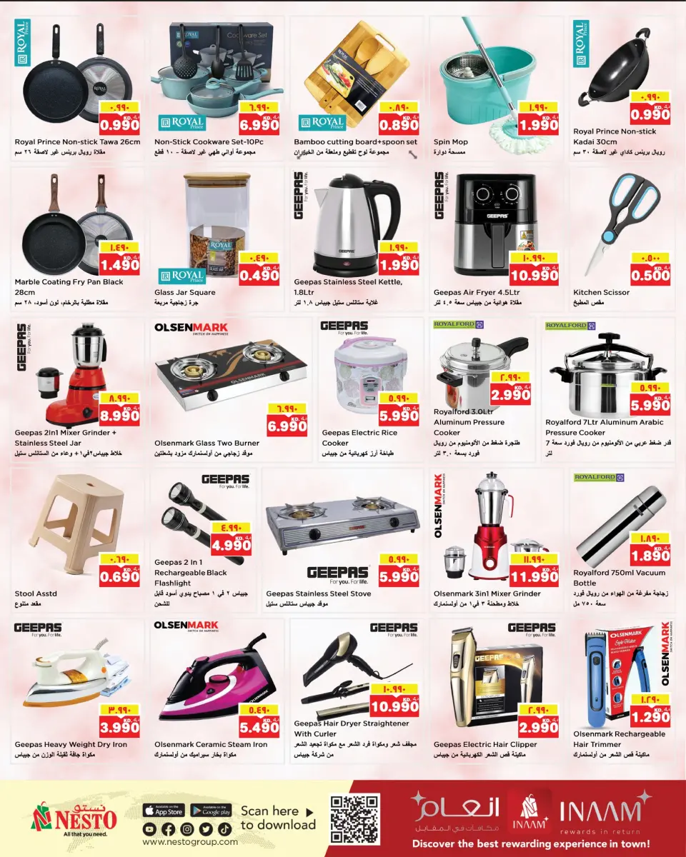 Ofertas de Nesto Hipermercados Farwaniya  de 7 a 13 enero Ofertas que rompen los precios - Página 17
