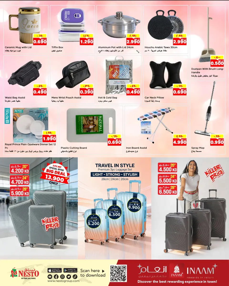 Ofertas de Nesto Hipermercados Farwaniya  de 7 a 13 enero Ofertas que rompen los precios - Página 19