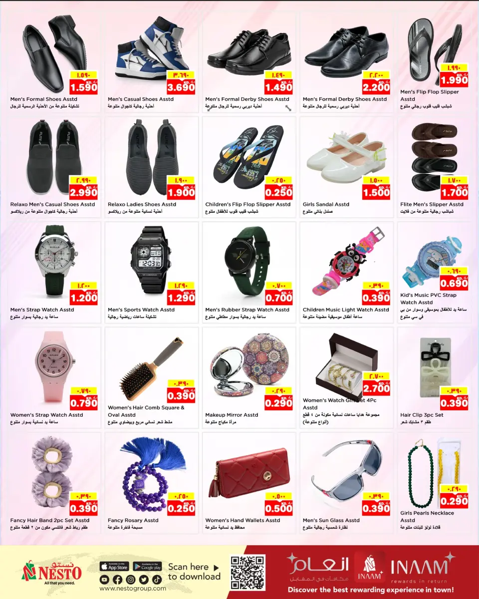 Ofertas de Nesto Hipermercados Hawalli  de 7 a 13 enero Ofertas que rompen los precios - Página 14