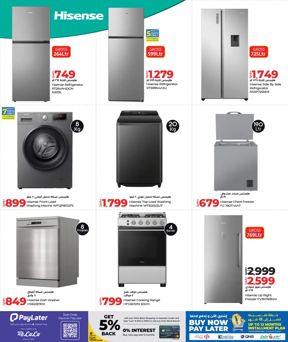 Offres Lulu Hypermarchés Qatar de 6 à 12 janvier 2026 Offres Breathe Pure - Lulu - Qatar - 6 janvier 2026 – 12 janvier 2026 - Page 5