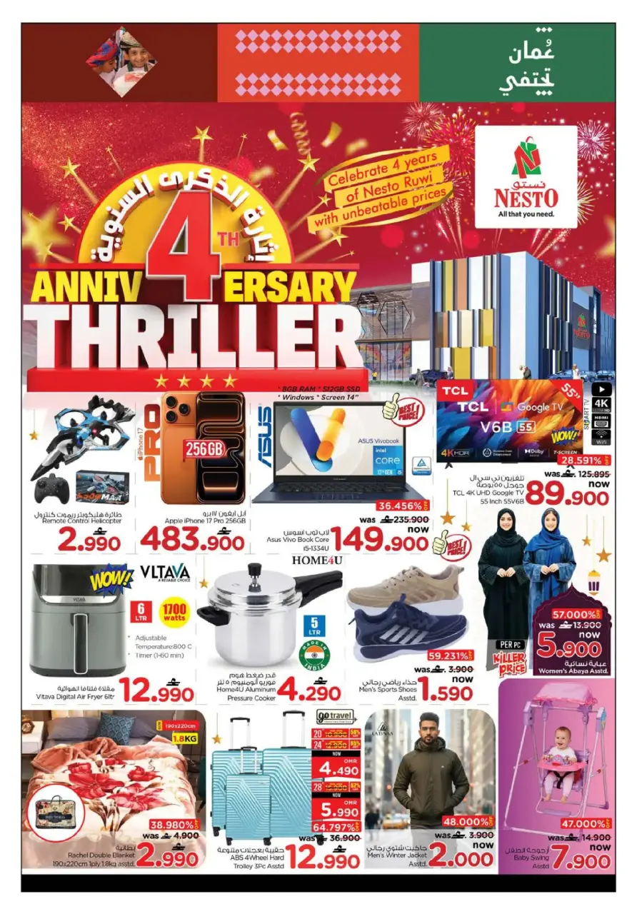 Ofertas de Nesto  Ruwi  de 8 a 10 enero Ofertas de aniversario - Página 2