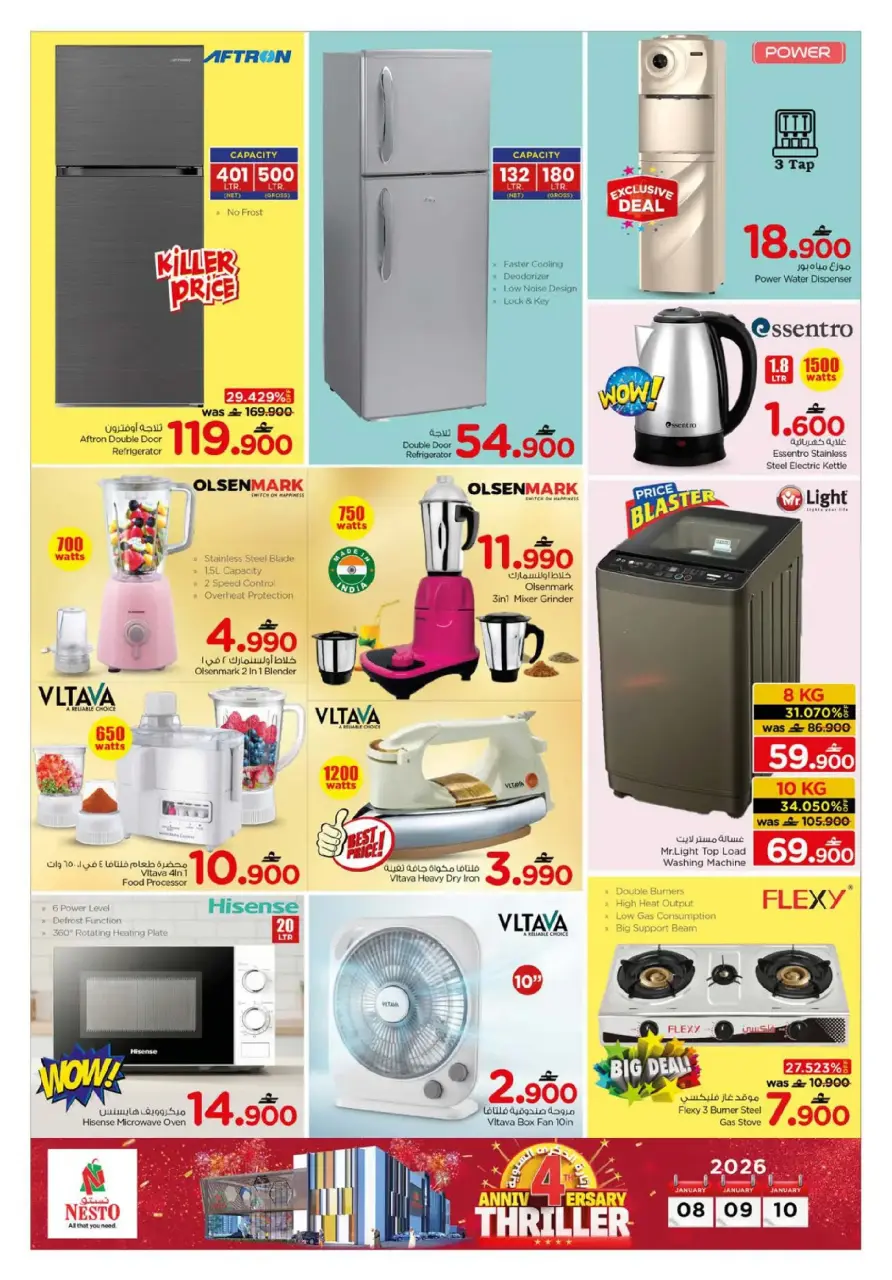 Ofertas de Nesto  Ruwi  de 8 a 10 enero Ofertas de aniversario - Página 14