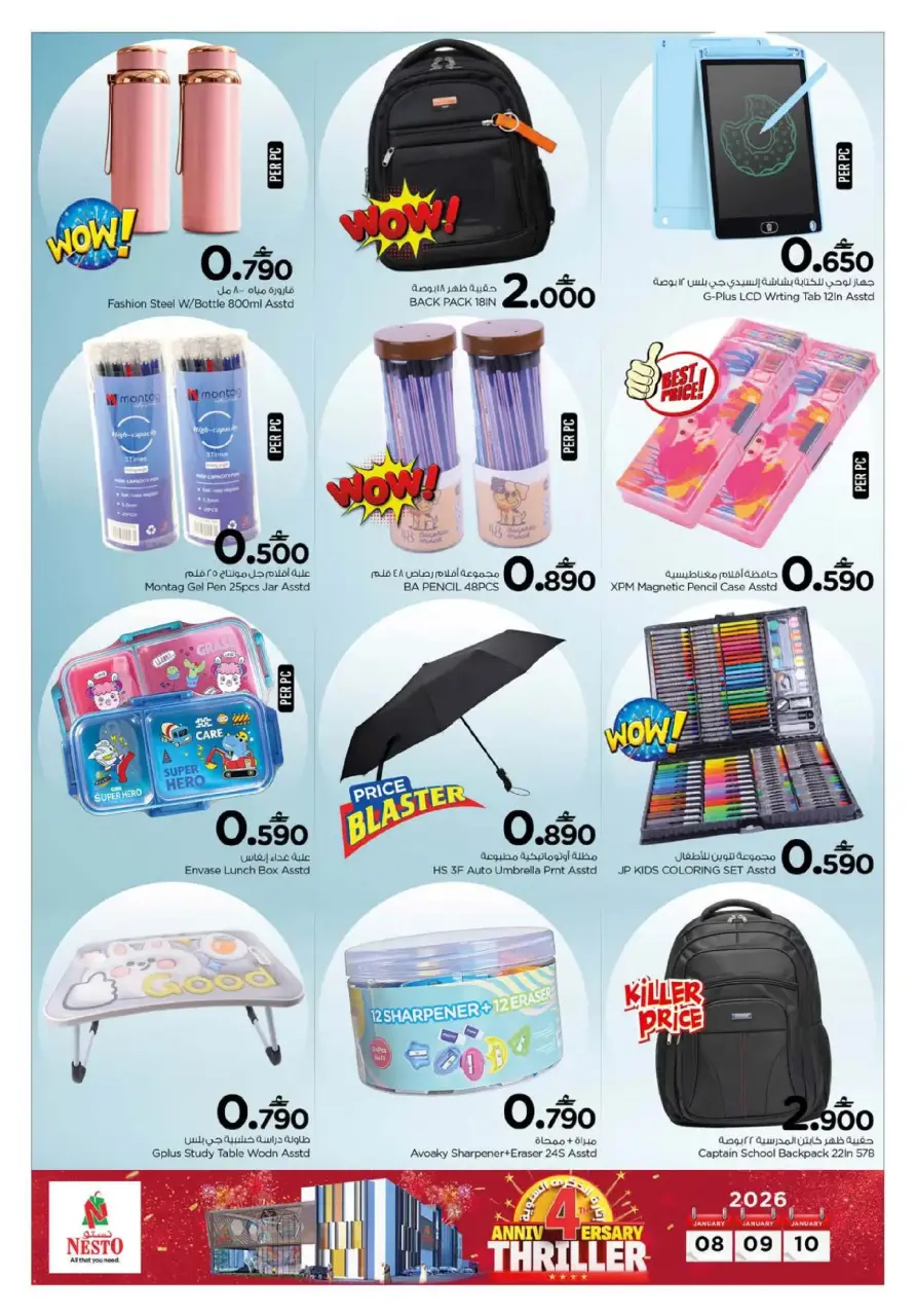 Ofertas de Nesto  Ruwi  de 8 a 10 enero Ofertas de aniversario - Página 19