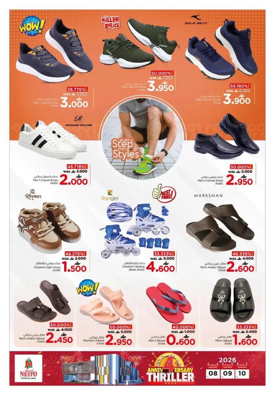 Ofertas de Nesto  Ruwi  de 8 a 10 enero Ofertas de aniversario - Página 23