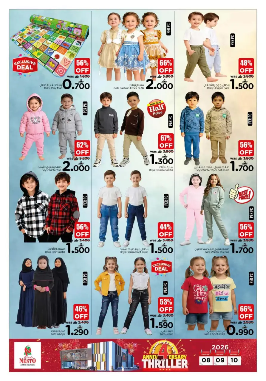 Ofertas de Nesto  Ruwi  de 8 a 10 enero Ofertas de aniversario - Página 24