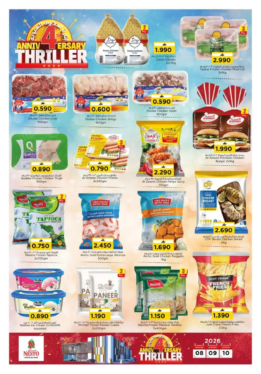 Ofertas de Nesto  Ruwi  de 8 a 10 enero Ofertas de aniversario - Página 6