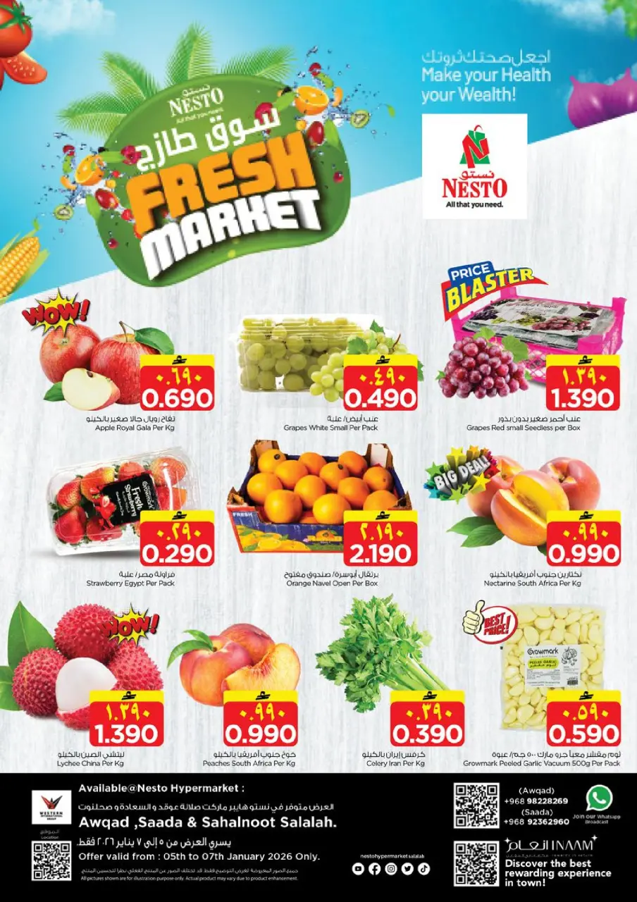 Ofertas de Nesto  Salalah  de 5 a 12 enero Ofertas de valor únicas - Página 2