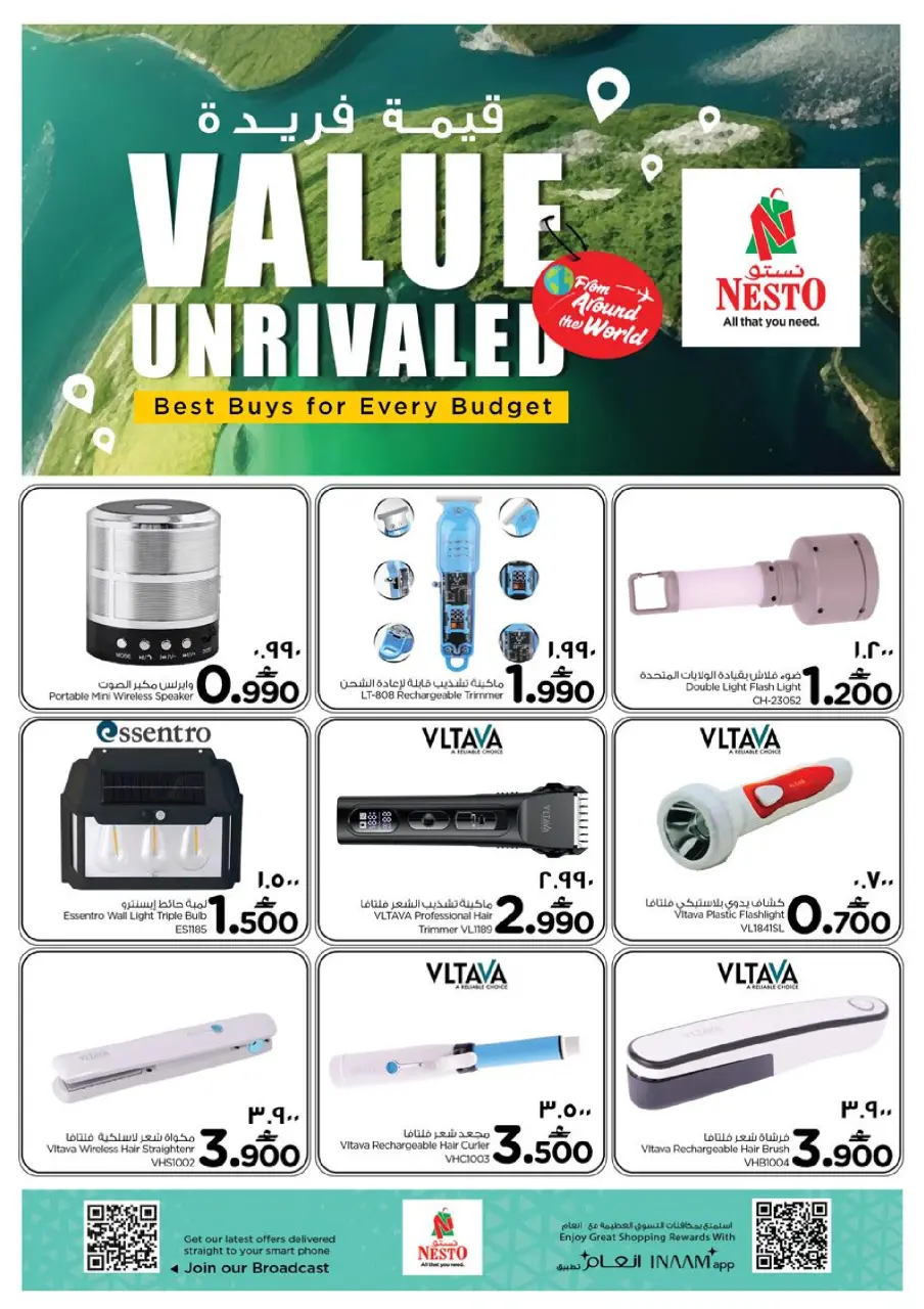 Ofertas de Nesto  Salalah  de 5 a 12 enero Ofertas de valor únicas - Página 19