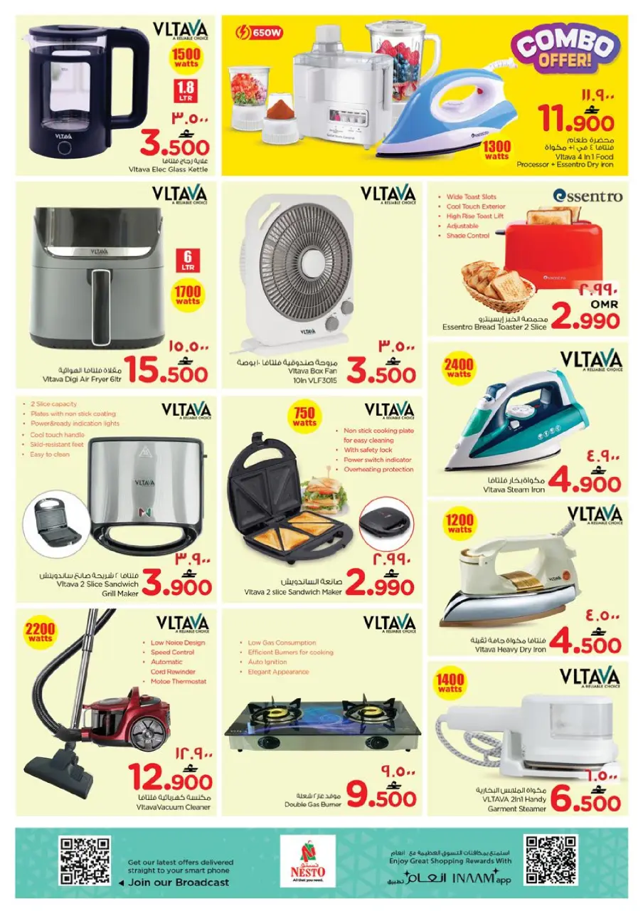 Ofertas de Nesto  Salalah  de 5 a 12 enero Ofertas de valor únicas - Página 23
