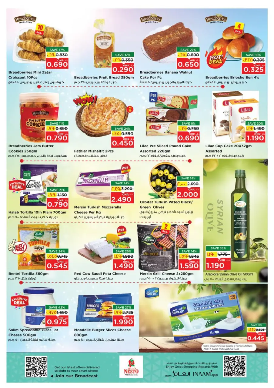 Ofertas de Nesto  Salalah  de 5 a 12 enero Ofertas de valor únicas - Página 4