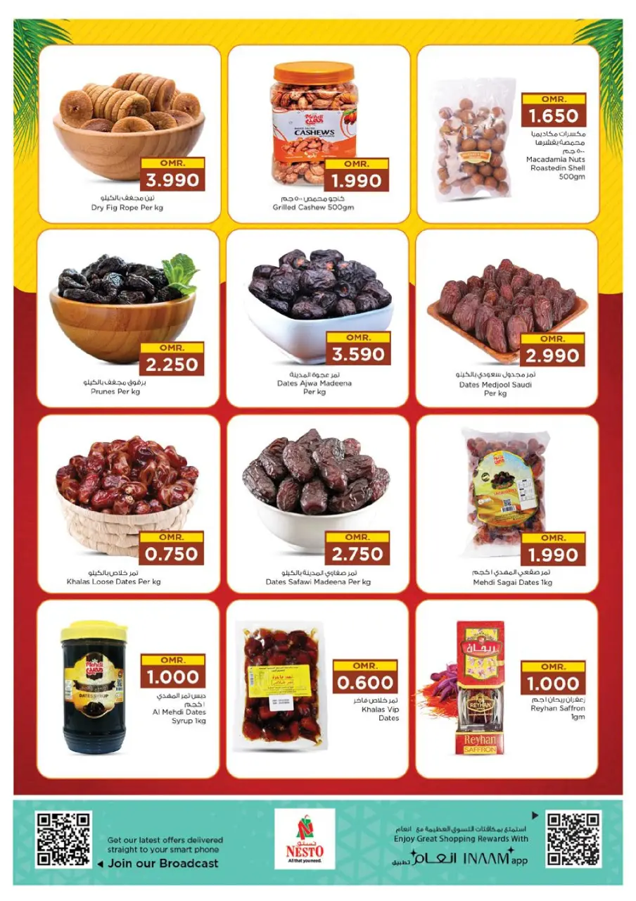 Ofertas de Nesto  Salalah  de 5 a 12 enero Ofertas de valor únicas - Página 7