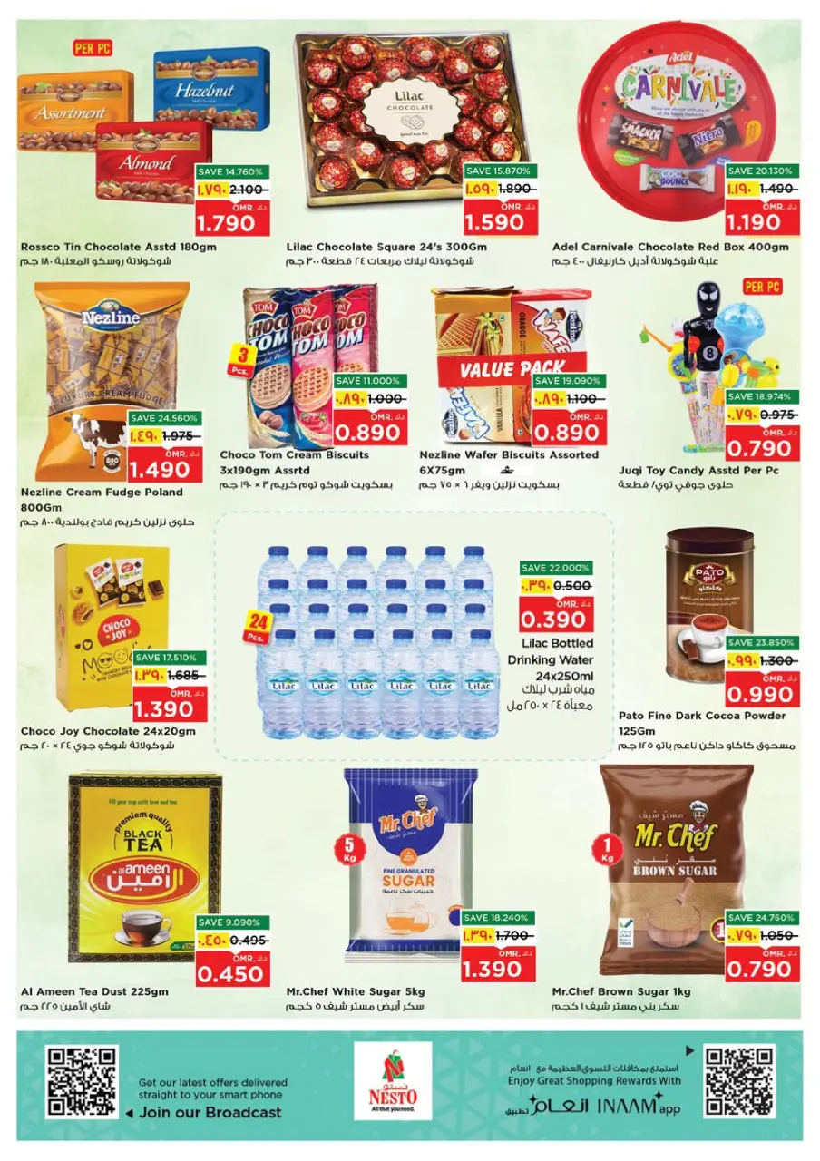 Ofertas de Nesto  Salalah  de 5 a 12 enero Ofertas de valor únicas - Página 8