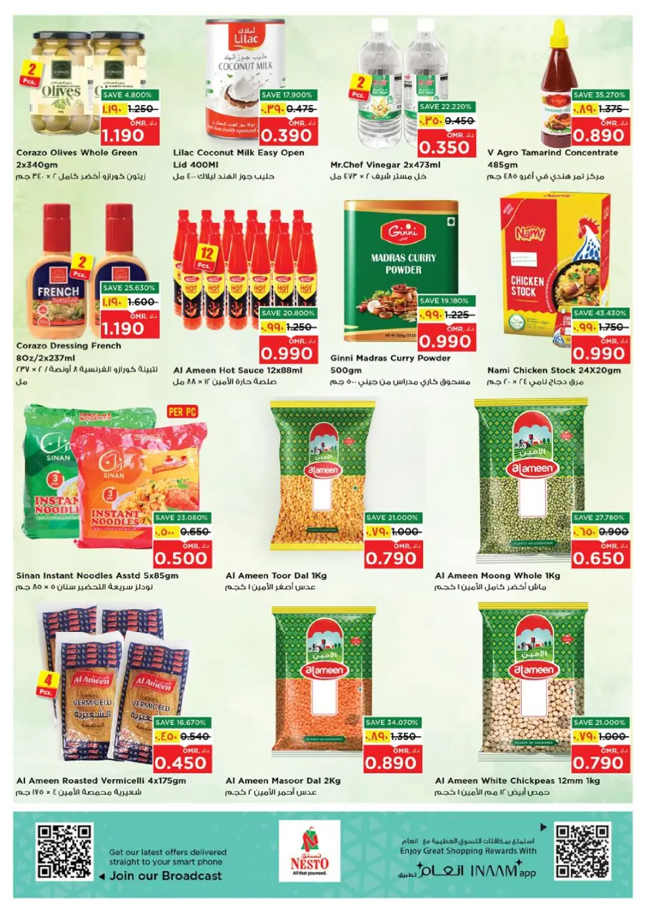 Ofertas de Nesto  Salalah  de 5 a 12 enero Ofertas de valor únicas - Página 10