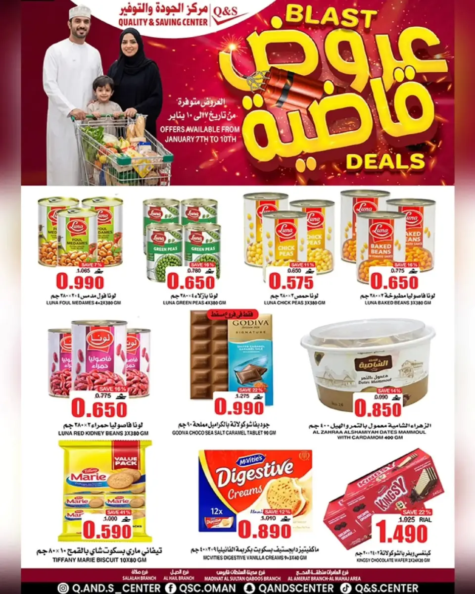 Quality & Saving center Oman Offers from 7 to 10 January 2026 Blast Deals - Page 6