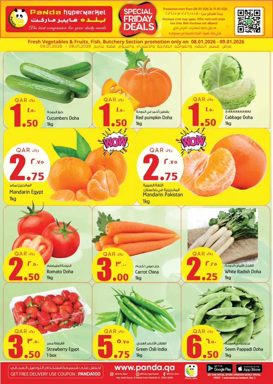 Ofertas de Hipermercado Panda Katar de 8 a 11 enero 2026 ofertas del súper viernes - Hipermercado Panda - Katar - 8 enero 2026 – 11 enero 2026 - Página 2
