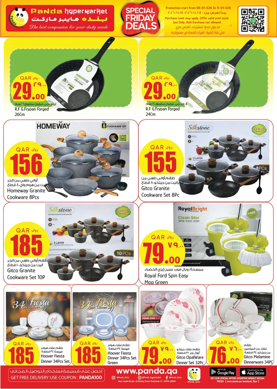 Ofertas de Hipermercado Panda Katar de 8 a 11 enero 2026 ofertas del súper viernes - Hipermercado Panda - Katar - 8 enero 2026 – 11 enero 2026 - Página 15