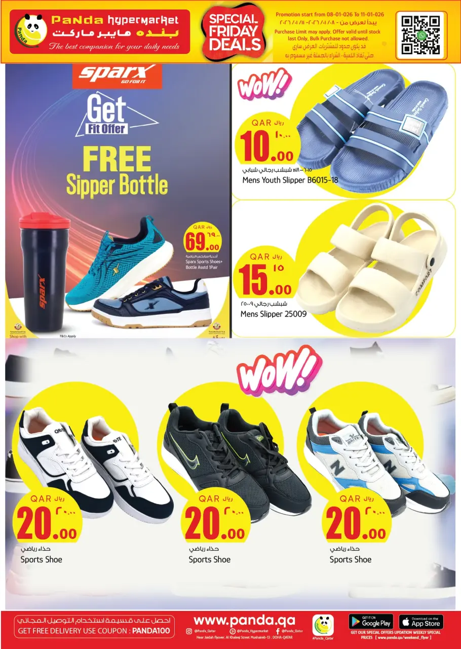 Ofertas de Hipermercado Panda Katar de 8 a 11 enero 2026 ofertas del súper viernes - Hipermercado Panda - Katar - 8 enero 2026 – 11 enero 2026 - Página 10